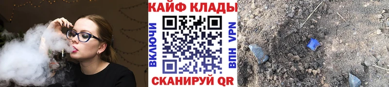 Купить наркотики сайты Сольвычегодск Кокаин МЕФ APVP ГАШИШ