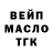 ТГК концентрат RODISXM