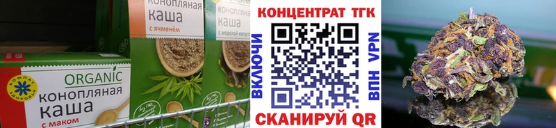 Cannafood марихуана  где купить   Сольвычегодск 