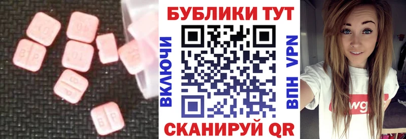 сайты даркнета наркотические препараты  Сольвычегодск  Ecstasy MDMA 
