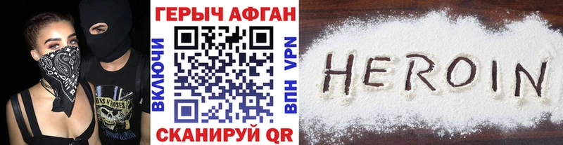 купить  сайты  Сольвычегодск  ГЕРОИН гречка 