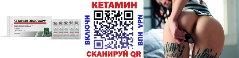 КЕТАМИН ketamine  Сольвычегодск 