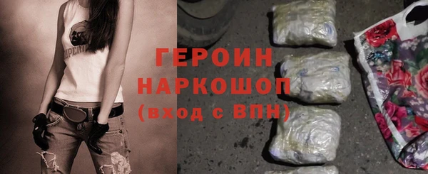 первитин Абдулино