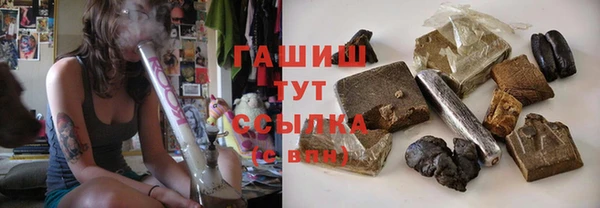 гашиш Абинск