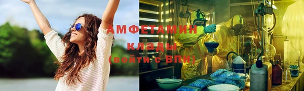 стаф Абаза