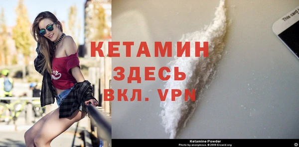 бутират Пересвет