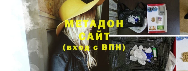 стаф Абаза