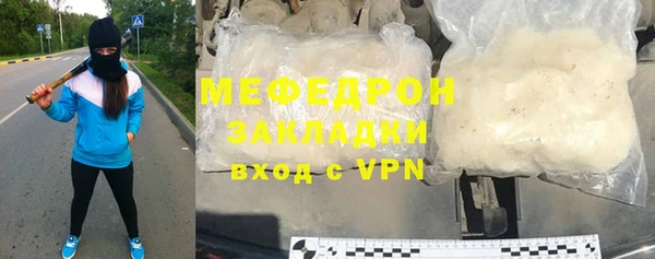 стаф Абаза