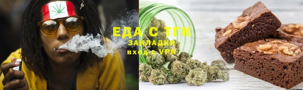 стаф Абаза