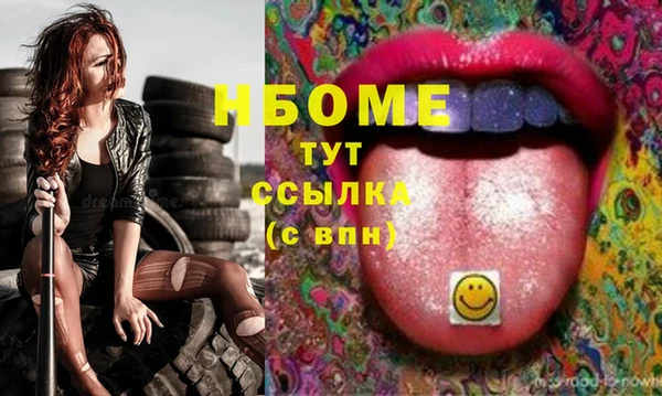 бутират Пересвет