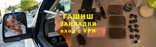 стаф Абаза
