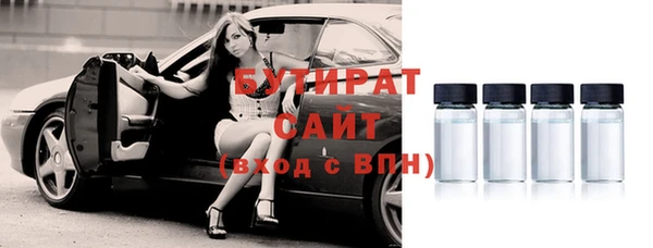 стаф Абаза