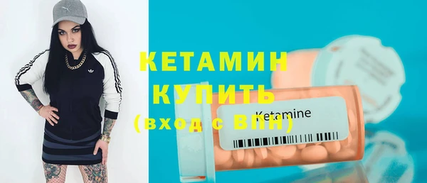 бутират Пересвет