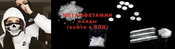 первитин Абдулино