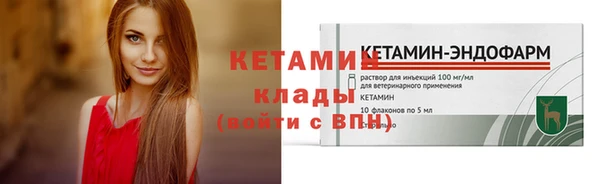 ГАЛЛЮЦИНОГЕННЫЕ ГРИБЫ Пестово