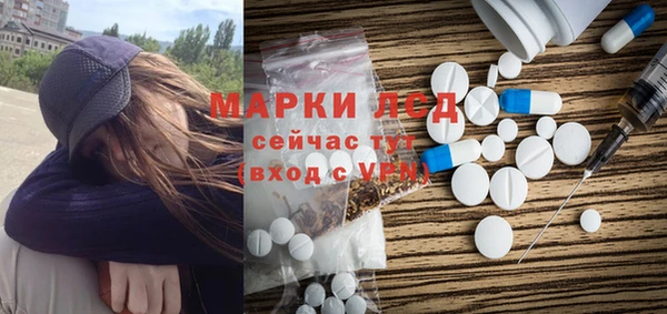стафф Переславль-Залесский