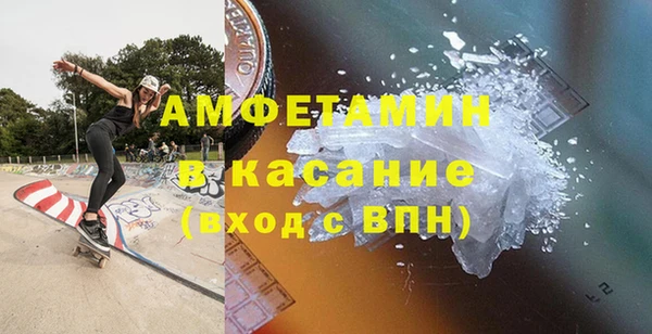 стафф Переславль-Залесский