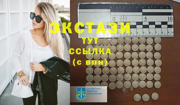 бутират Пересвет