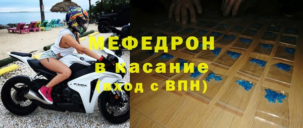 стаф Абаза