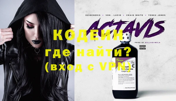 первитин Абдулино