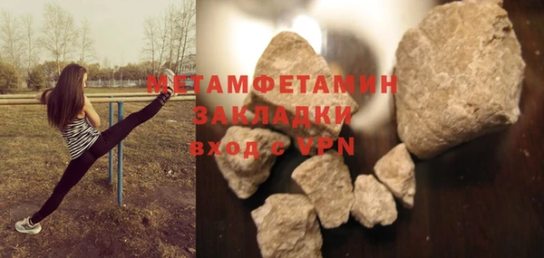 ГАЛЛЮЦИНОГЕННЫЕ ГРИБЫ Пестово
