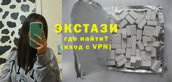 стаф Абаза