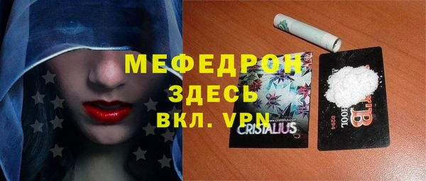 первитин Абдулино