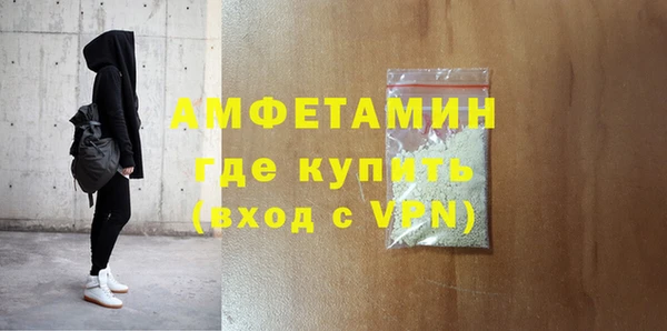 первитин Абдулино
