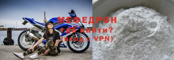 первитин Абдулино