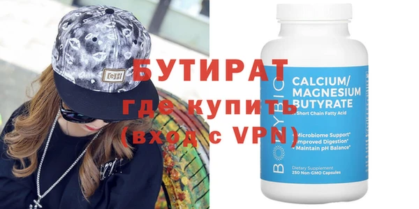 прущая мука Фурманов