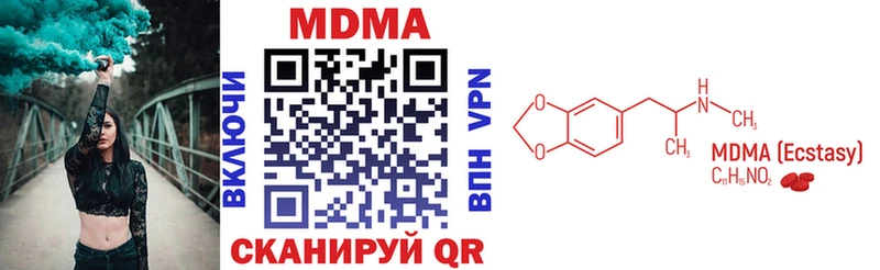 MDMA кристаллы  наркошоп  Сольвычегодск 