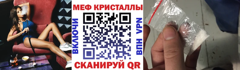 Мефедрон 4 MMC  ОМГ ОМГ онион  Сольвычегодск 