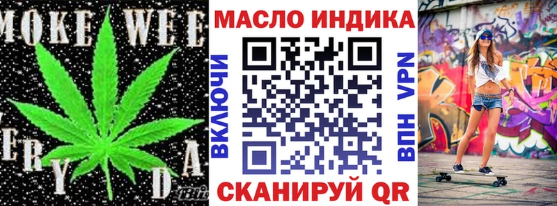kraken сайт  Сольвычегодск  Дистиллят ТГК гашишное масло  купить  