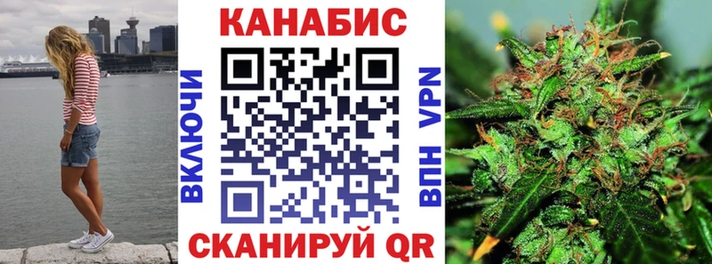 Каннабис сатива Сольвычегодск